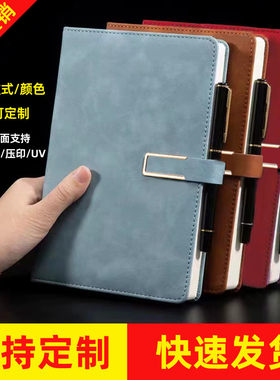 a5彷皮笔记本定制商务会议记事本办公文化本子高颜值U型扣日记本