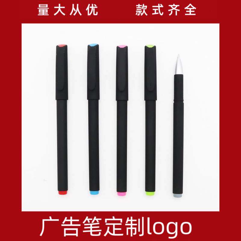 金属质感广告笔定制logo印刷企业商务会议礼品办公中性笔签字笔