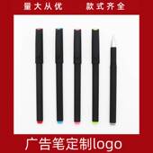 金属质感广告笔定制logo印刷企业商务会议礼品办公中性笔签字笔