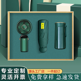 定制商务伴手礼定制logo企业年会店庆实用小礼品活动纪念品母