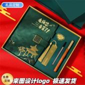 定制公司商务礼品定制企业年会伴手礼实用充电宝礼盒纪念品送客户
