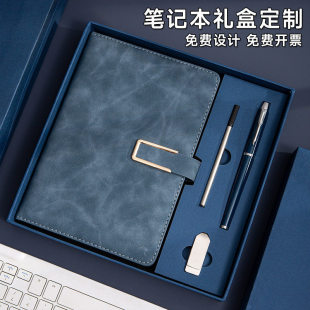 制l 企业会议可定 新款 A5笔记本商务记事本办公记录本高档礼盒套装