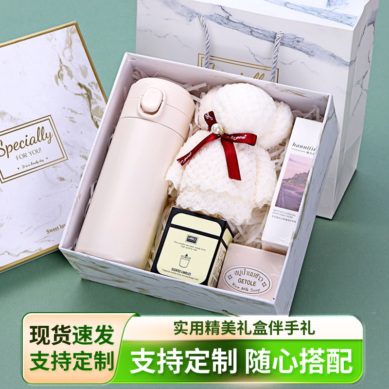 定制毕业季实用伴手礼小礼品定制送员工客户礼物公司开业团建