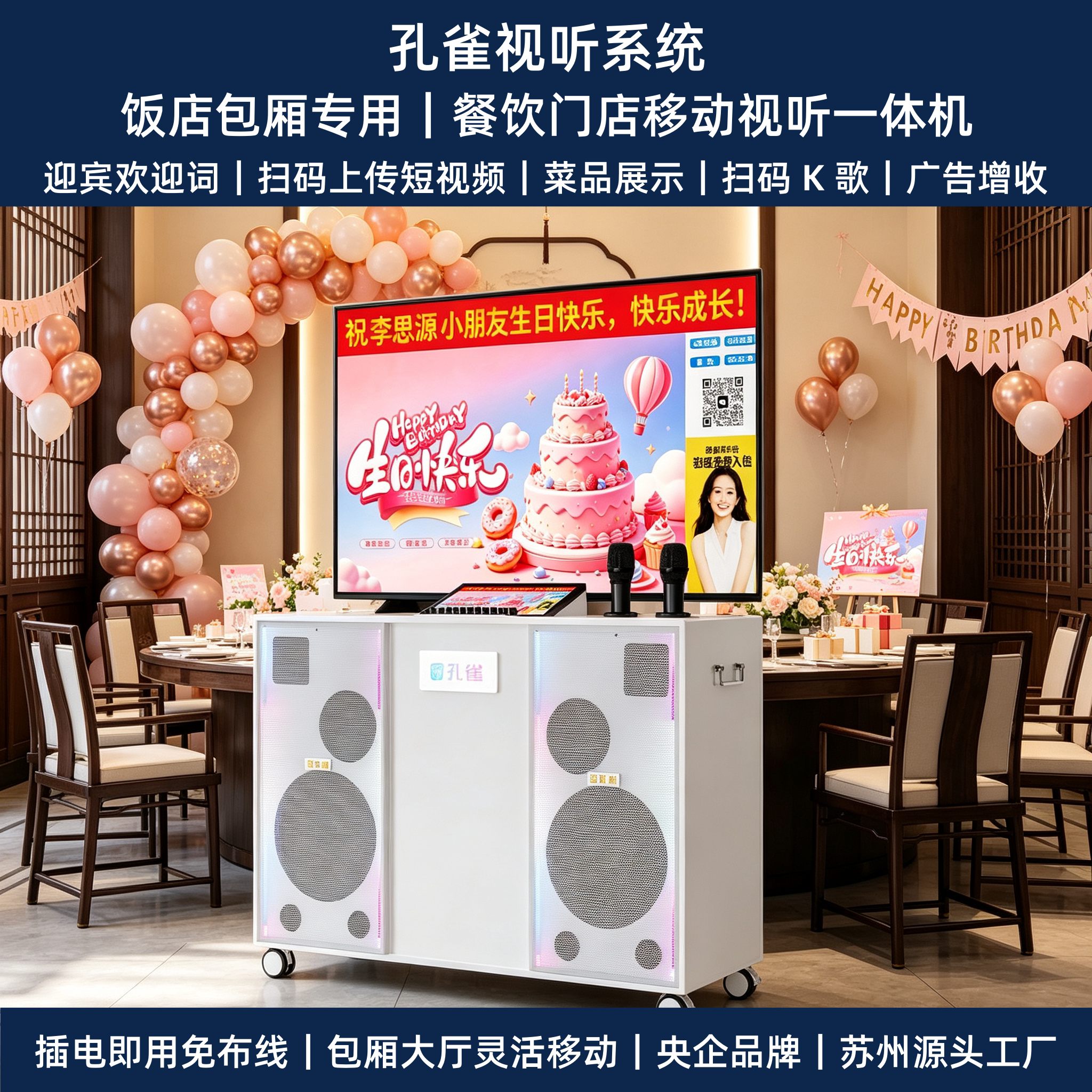 商用家用触屏音响套装卡拉OK音响