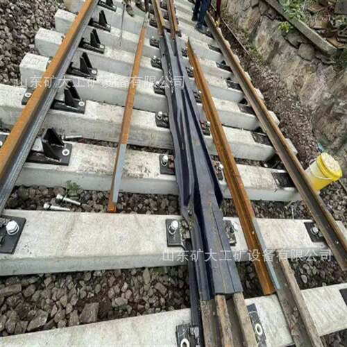 道岔护轨 形式分开式可调 轨道铺设器材铁路工矿配件