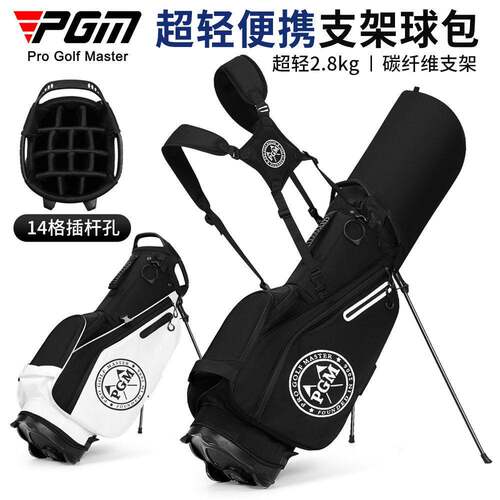尔夫球包女支架包14插杆口便携golf球杆袋运动包厂家直销