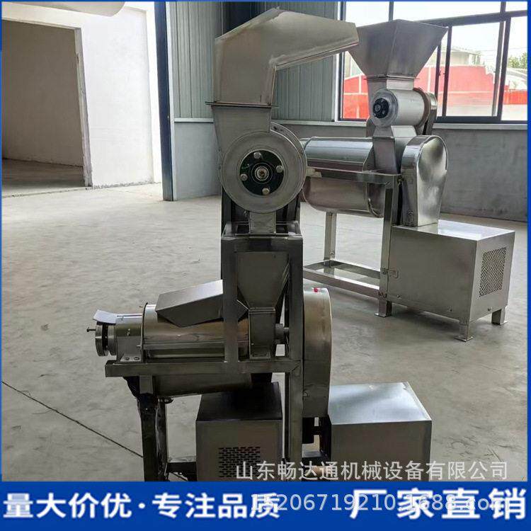 人参果沙果螺旋榨汁机商用水果渣汁分离机大型菠萝胡萝卜压榨挤汁