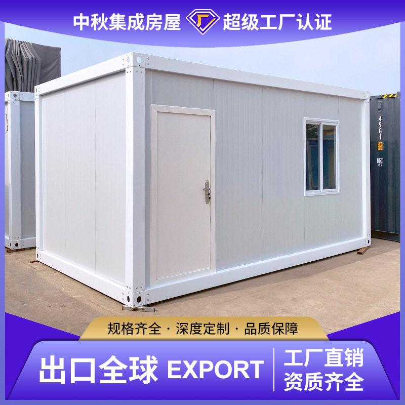 集装箱住人箱房侧开门活动板房拼装集成房屋可移动公室快拼箱
