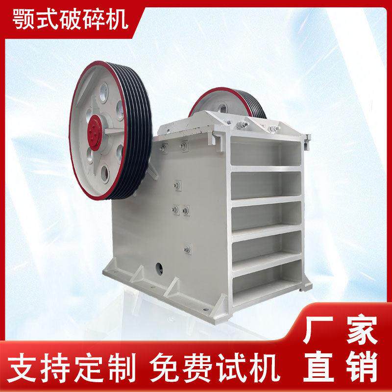 矿山鄂式破碎机 出口现货金矿颚式破碎机 建筑垃圾碎石机破碎机