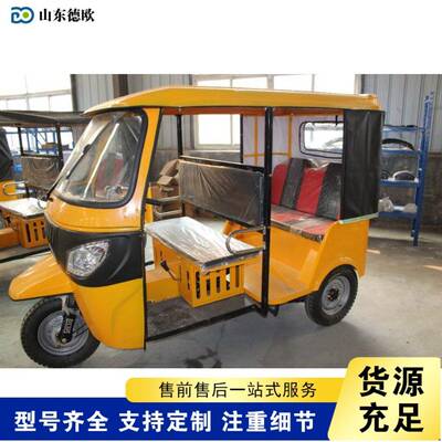 外贸出口  Fuel tuk-tuk 观光载人拉客燃油三轮车 双排座位嘟嘟车