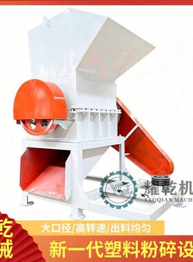 再生塑料粉碎机 新型塑料水果筐打碎机 全套塑料管材型材粉碎机