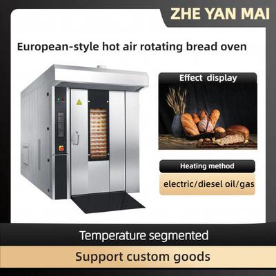 European-style hot air rotating bread oven 欧式热风旋转烤炉
