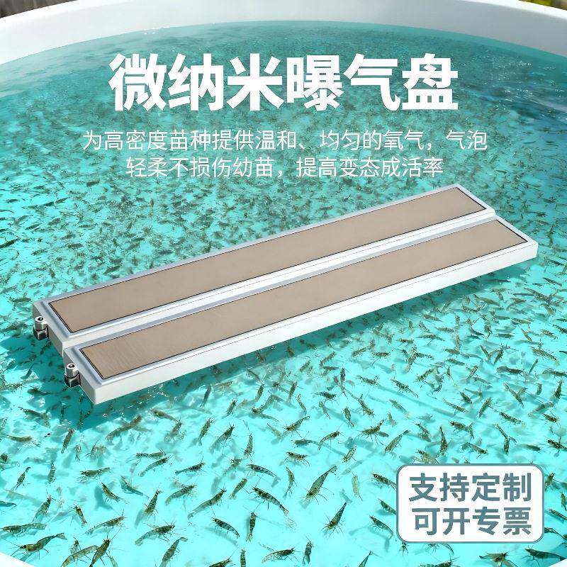 节能微孔纳米曝气盘河道治理锦鲤池温泉SPA活水陶瓷款多规格氧