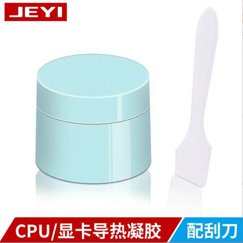 cpu导热凝脂10W/M.K导热膏台式机笔记本显卡导热凝脂 硅脂