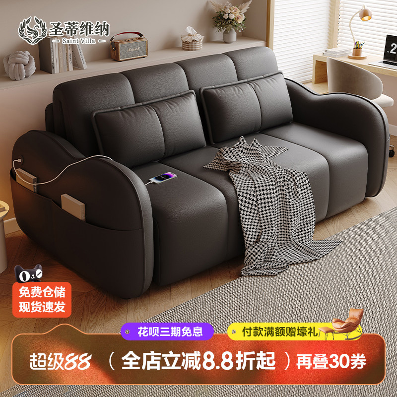 2024新款电动折叠沙发床小户型客厅多功能两用单人智能伸缩沙发床