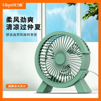 USB桌面静音迷你风扇新品