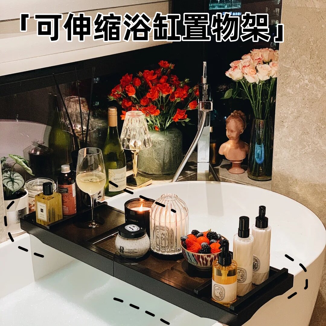 浴缸多功能置物架伸缩防滑浴缸架北欧泡澡平板架浴室浴盆木桶支架