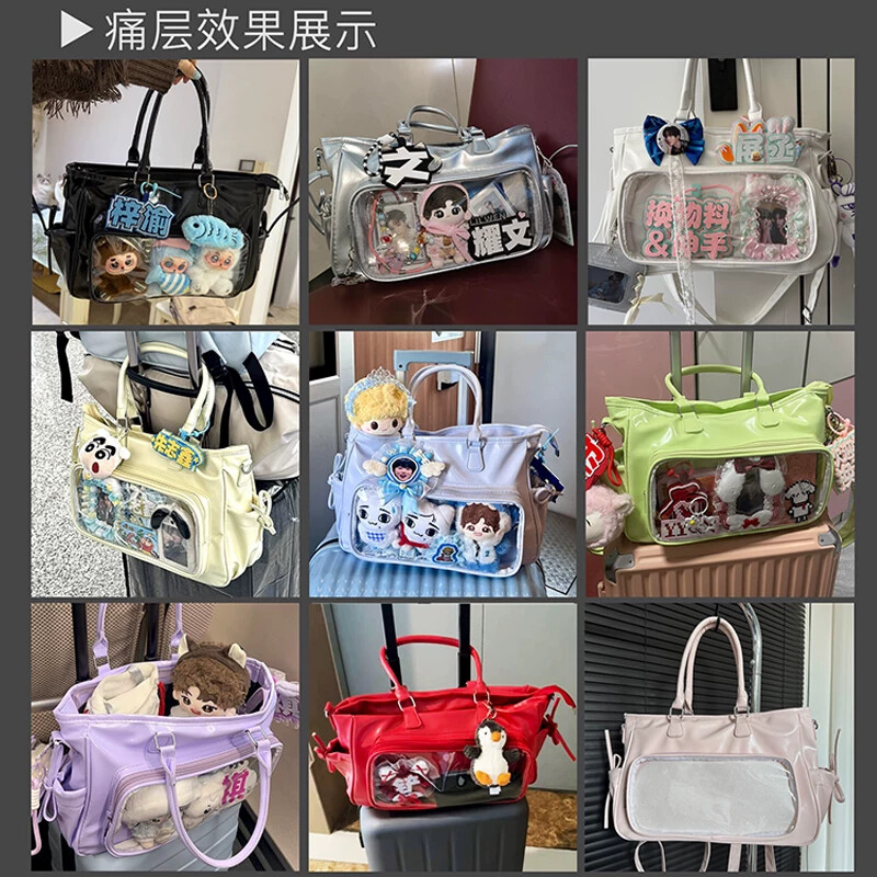 暗格包演唱会藏东西的包包应援追星痛包周胖胖自制托特包可藏灯牌图片