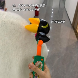 会说话的乌鸦变声器嘴替学舌大嘴鸟模仿复读电动儿童男女录音玩具
