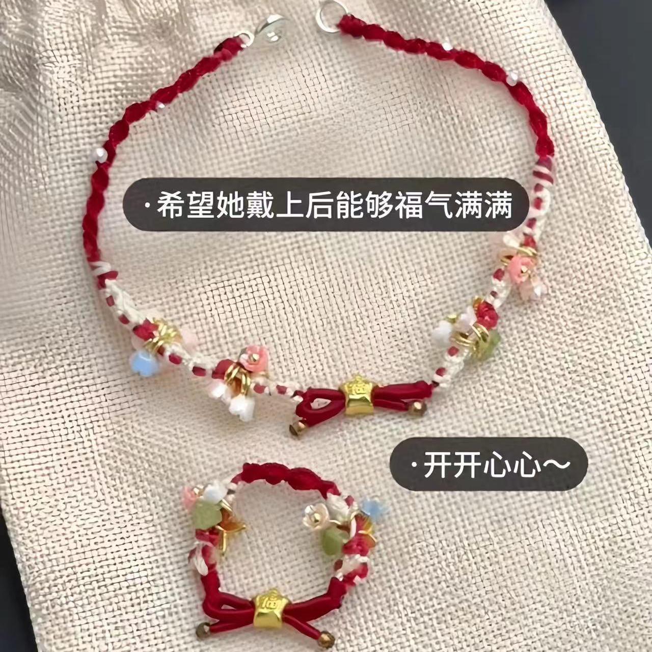 手工编织手绳成品小福星新款免编手链蝴蝶编织手绳ins送闺蜜礼物