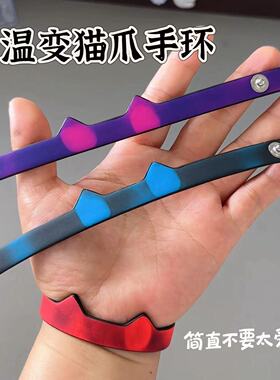 谁懂！温度变色简约ins风手环