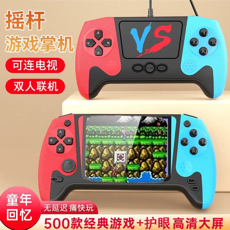 Новая портативная игровая консоль с джойстиком, перезаряжаемый двойной плеер с большим экраном, портативная игровая консоль retro classic 500 Изображение 1