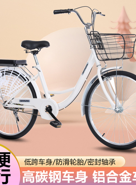 实心胎自行车男女式成人上班通勤代步24寸26青少年大学生校园单车