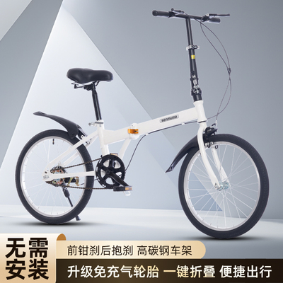 实心胎免安装折叠自行车大学生成人校园通勤男女式超轻便携代步车