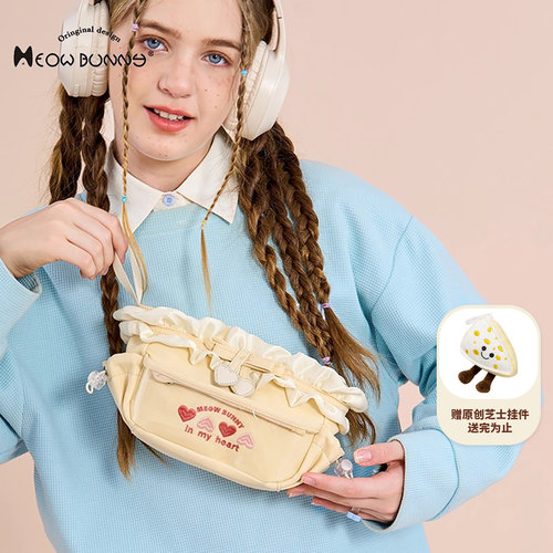 meowbunny甜心痛原创设计笔袋