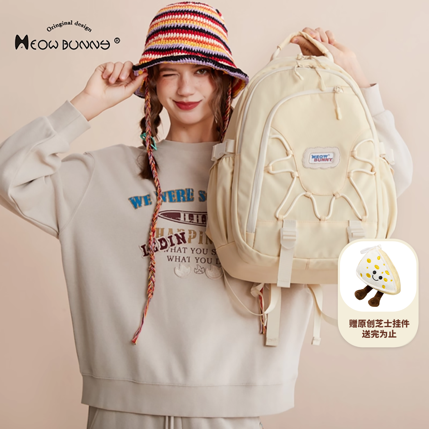 meowbunny海星日记 书包初中女生双肩包高中生大容量电脑背包秋冬,箱包皮具/热销女包/男包,双肩背包,淘宝优惠券,粉丝福利购,淘宝优惠卷