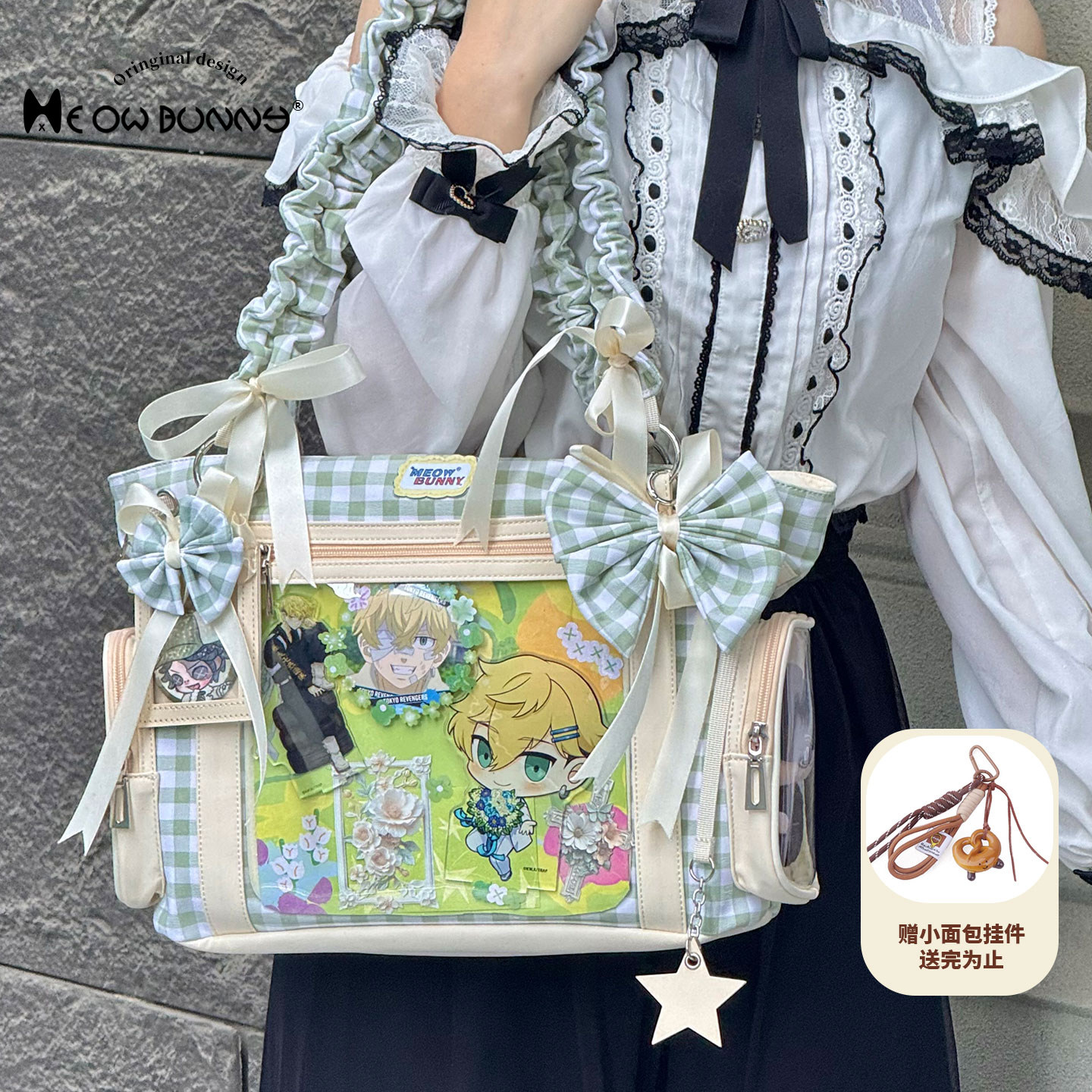 meowbunny 芽芽绿托特痛包女斜挎两用甜美蝴蝶结丝带暗格可藏灯牌,箱包皮具/热销女包/男包,痛包,淘宝优惠券,粉丝福利购,淘宝优惠卷