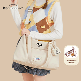 meowbunny熊猫抱抱 少女ins风单肩包女日系斜跨大容量上课包通勤