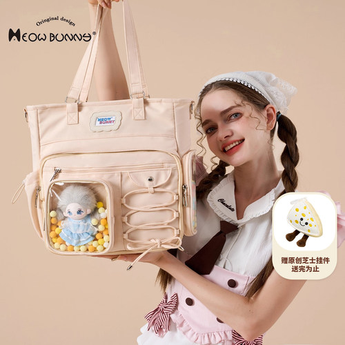 meowbunny原创设计三用痛包