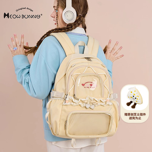 meowbunny原创大容量书包双肩痛