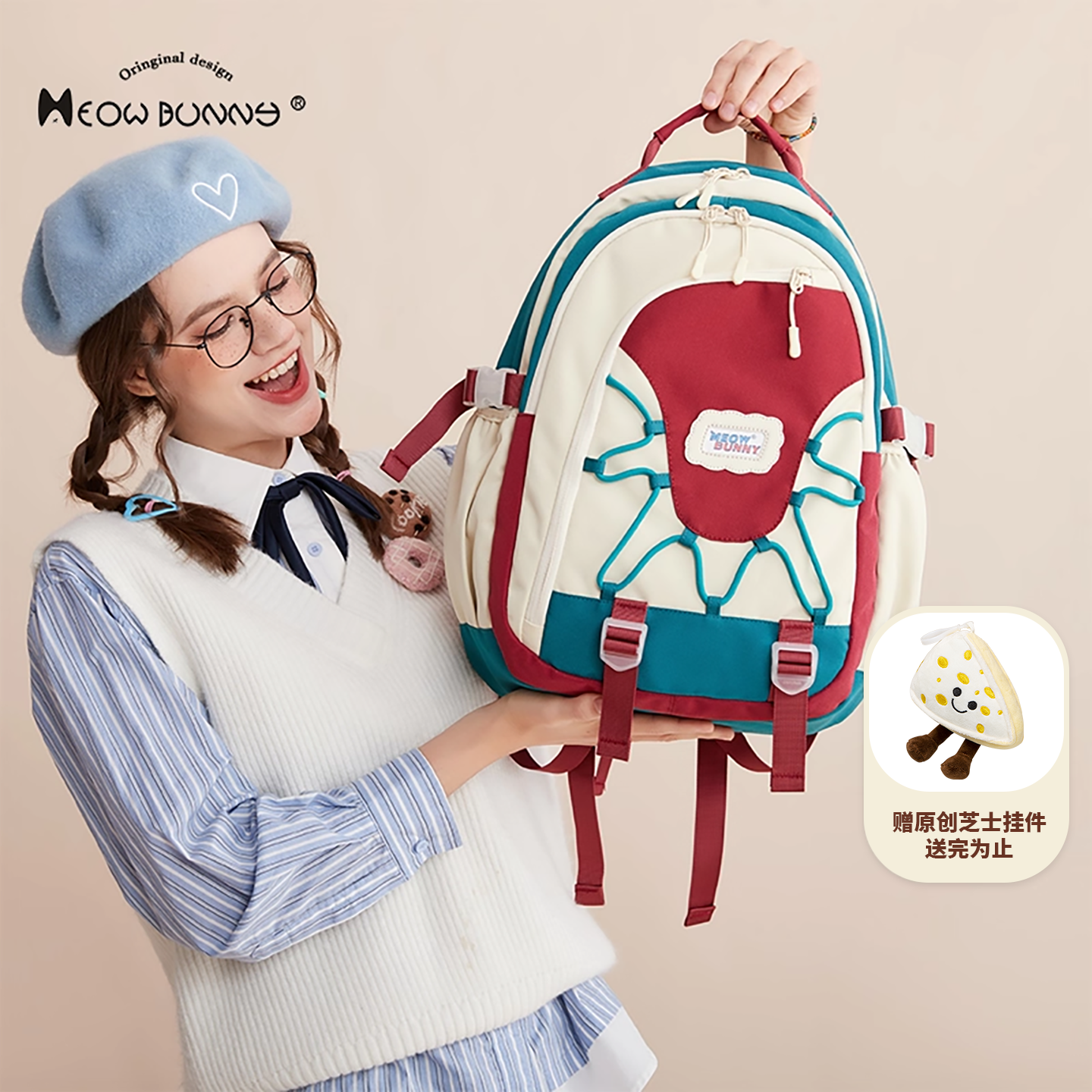 meowbunny海星日记 原创自制书包初高中女生双肩包大学生电脑背包,箱包皮具/热销女包/男包,双肩背包,淘宝优惠券,粉丝福利购,淘宝优惠卷