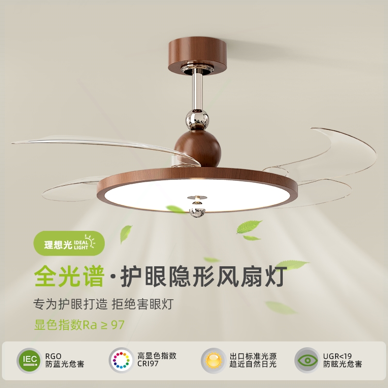 隐形风扇灯中古风餐厅吊扇灯新款