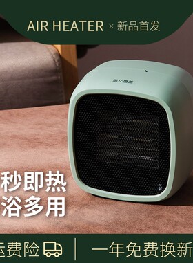 新款小太阳暖风机家用迷你宿舍节