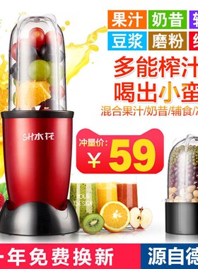 榨汁机家用全自动小型学生扎果蔬