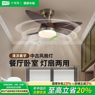 卧室风扇灯吊扇灯直叶中古风一体房房间灯R335吊灯静音餐厅书