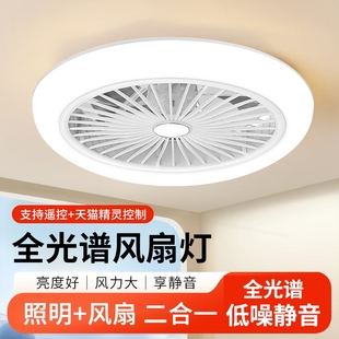 卧室书灯家用一体吊扇灯房客厅餐厅风扇 全光谱吸顶风扇灯2025新款