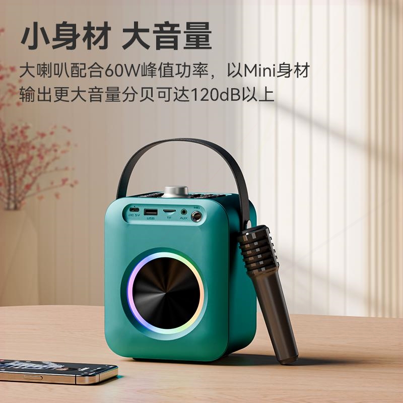 山水T90蓝牙音箱无线音响2025新
