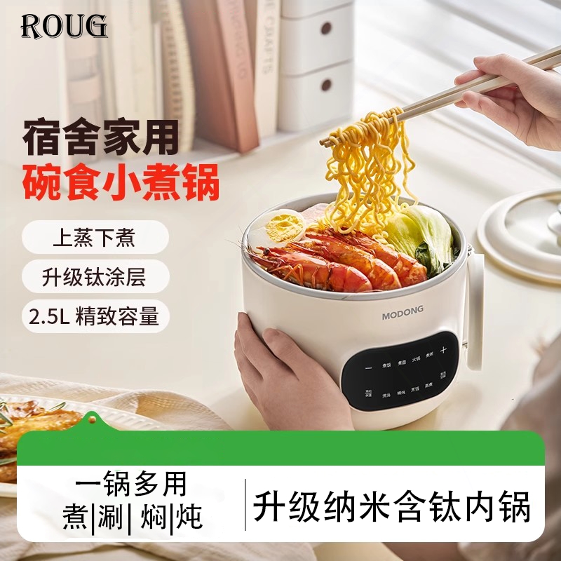 德国高端电煮锅小型电火锅多功能
