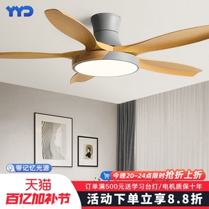 60寸大风力吸顶风扇灯北欧家用客