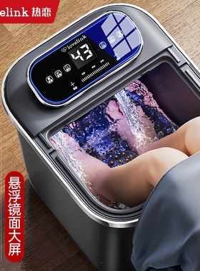 热恋杀菌泡脚桶全自动加热恒温足养生过小腿按摩浴盆家用洗脚高深