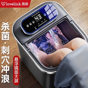 热恋杀菌泡脚桶全自动加热恒温足养生过小腿按摩浴盆家用洗脚高深