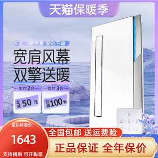 楚楚浴霸集成吊顶卫生间取暖排气3060 风暖暖风机 3Z扇照明一体式