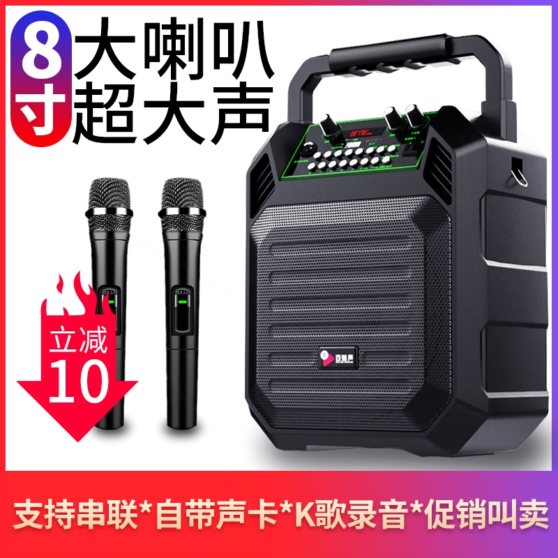 牙音箱大音量广场舞音响低音炮户