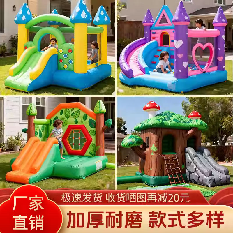 家用充气城堡儿童蹦蹦床室内跨境小型游乐园滑梯跳床淘气堡定制
