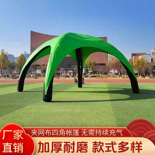 充气广告帐篷定制印字厂家直销