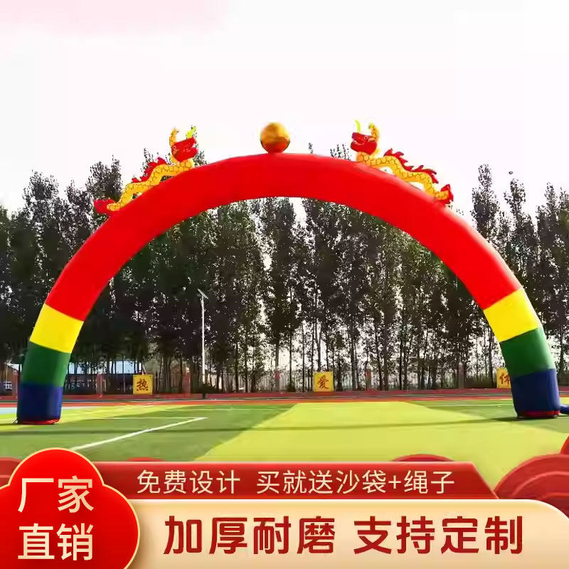 开业庆典充气拱门店庆广告活动气拱门招商欢迎门风机定制双拱门